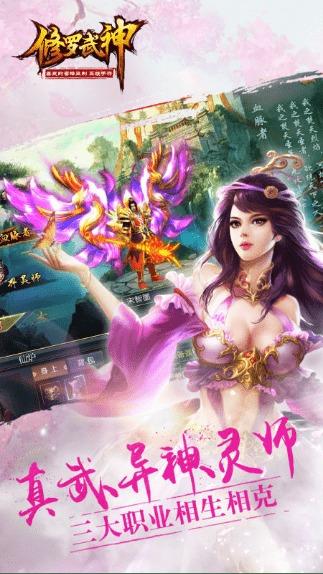 修罗武神,逆天崛起，战神归来之路