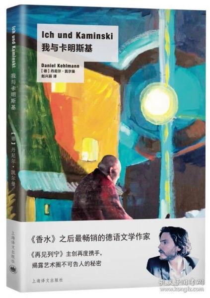 我与卡明斯基,探索科技与哲学的交汇点