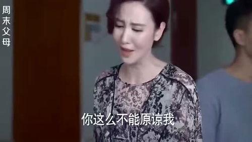 前妻悔不当初,揭秘婚姻破裂的痛与反思