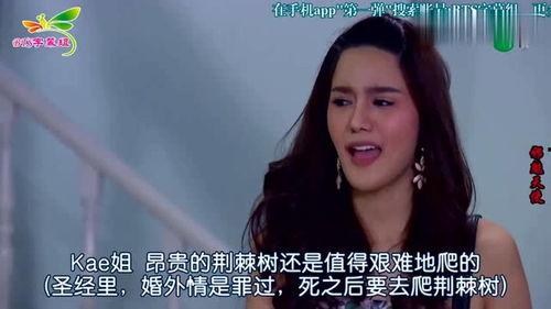 邪魅天使,揭秘神秘魅惑的神秘力量