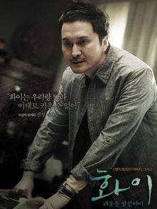 华颐：吞噬怪物的孩子,吞噬怪物的孩子——探寻神秘力量的奇幻之旅