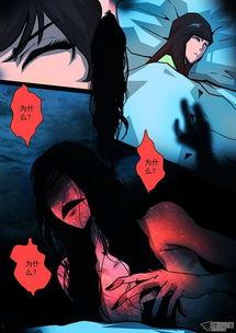 女友来自地狱,我与女友的异世界奇缘